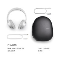 Bose 700 无线消噪耳机-白色 手势触控蓝牙降噪耳机 主动降噪 头戴式耳机(触控面板 智能降噪 长久续航)