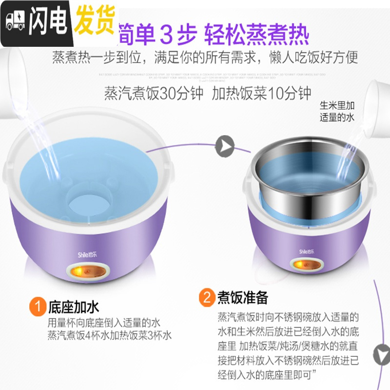 三维工匠电热饭盒可插电保温加热蒸煮带饭上班族迷你便当盒不锈钢 时尚黑1个内胆