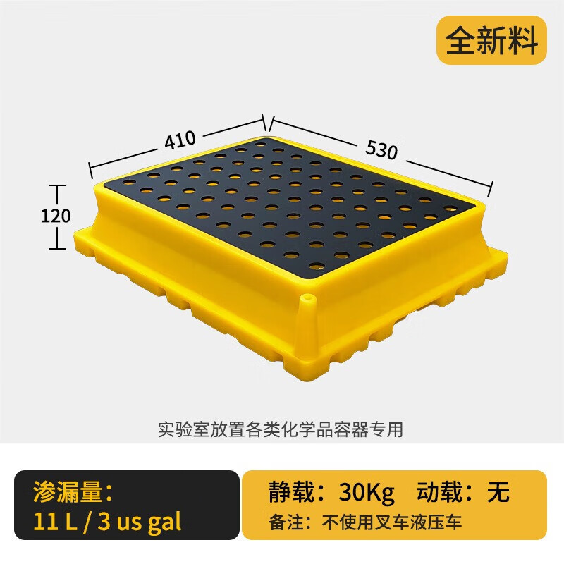 锦北防渗漏托盘塑料危废危化学品防泄漏二次容器废液机油桶接油盘实验室托盘530*410*120mm高清大图