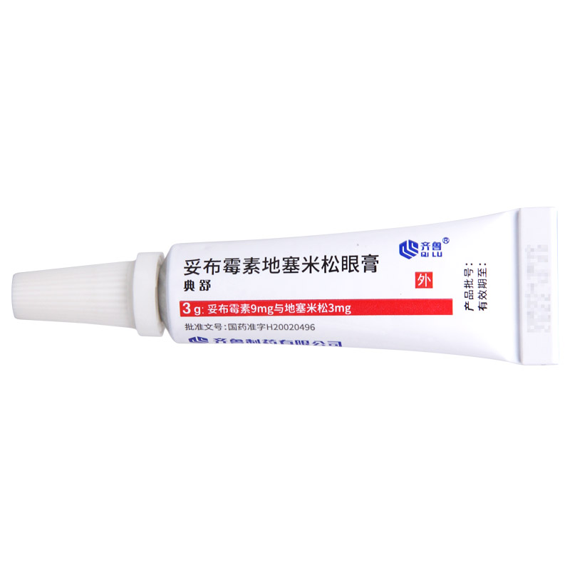 齐鲁 妥布霉素地塞米松眼膏 3g*1支/盒高清大图