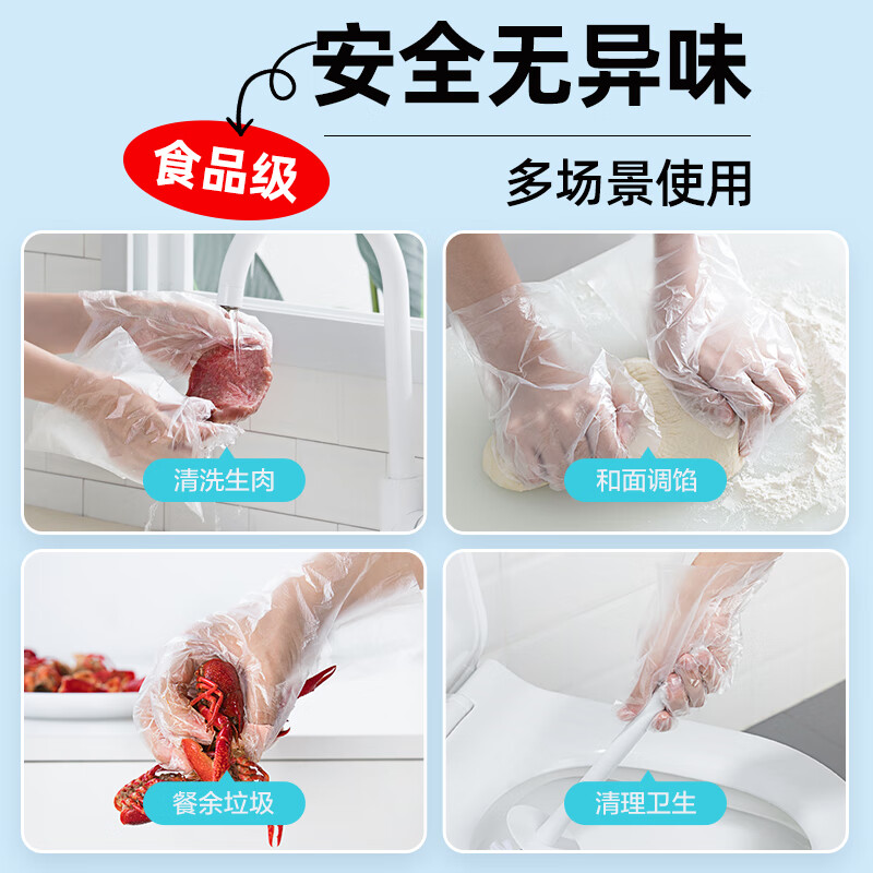 茶花欧铂兹PE一次性手套180只 加厚食品用餐饮透明塑料厨房手套[清]高清大图