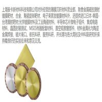 Zenkaah;铍箔145x63x40±10um,厚度40±10um;片