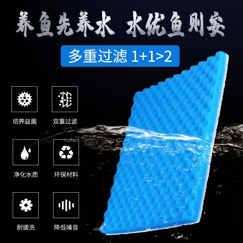 鱼缸过滤棉高密度生化棉水族箱过滤材料超净水活性炭海绵高清大图