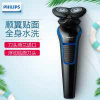 飞利浦（PHILIPS）电动剃须刀 充电式刮胡刀 胡须刀 双刀头水洗干湿两用 S528