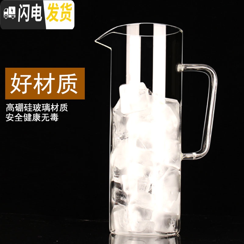 三维工匠冷水壶玻璃可高温北欧风凉水壶套装大容量家用防爆泡茶壶耐热水杯 [健康竹木盖]直筒壶1.2开水不裂破损包赔高清大图