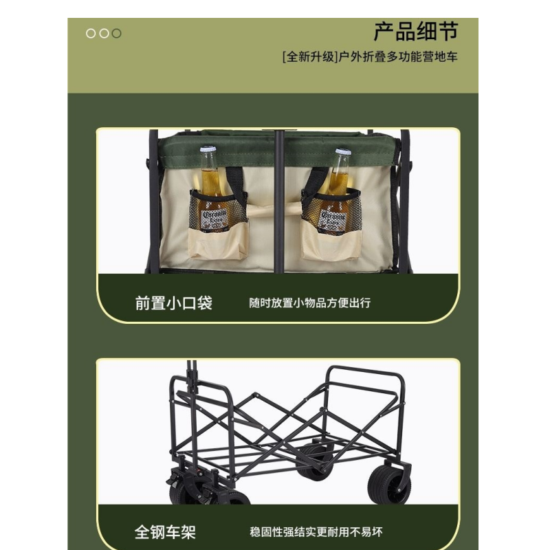 伊洛源 露营车含椅 96*55*76cm /套高清大图