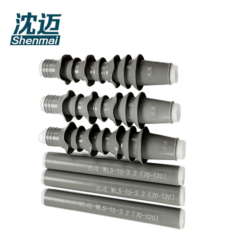 沈迈 冷缩电缆终端头 WLS-15-3.2(70-120) 1套高清大图