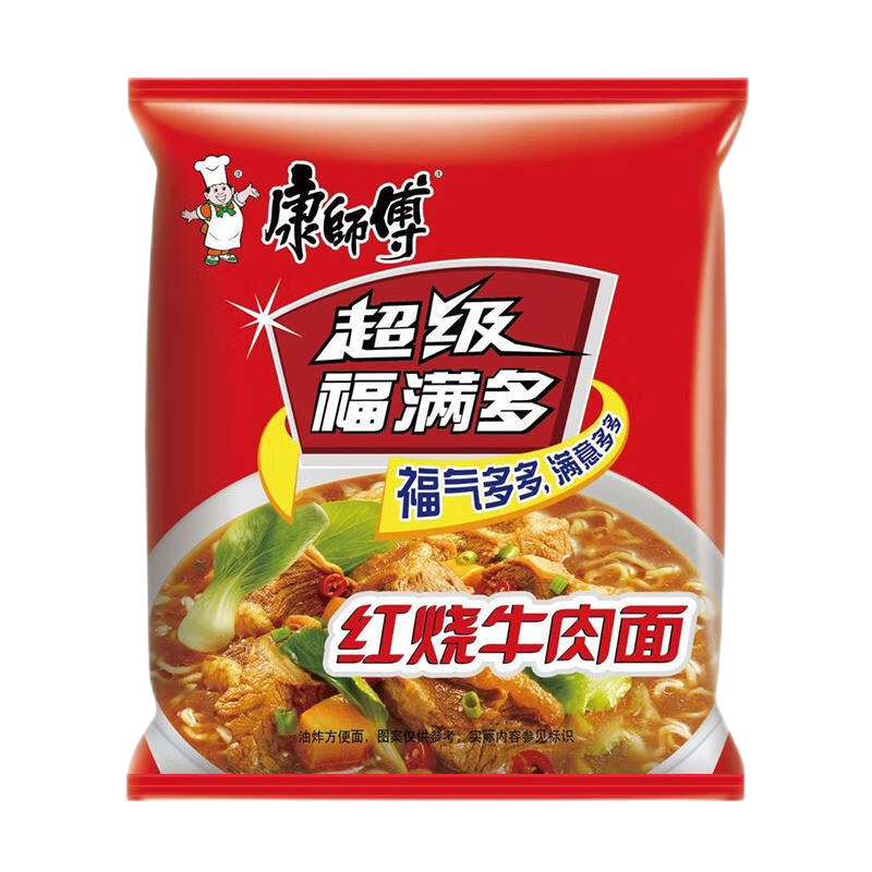 康师傅方便面超级福满多红烧香辣牛肉面袋装泡面夜宵