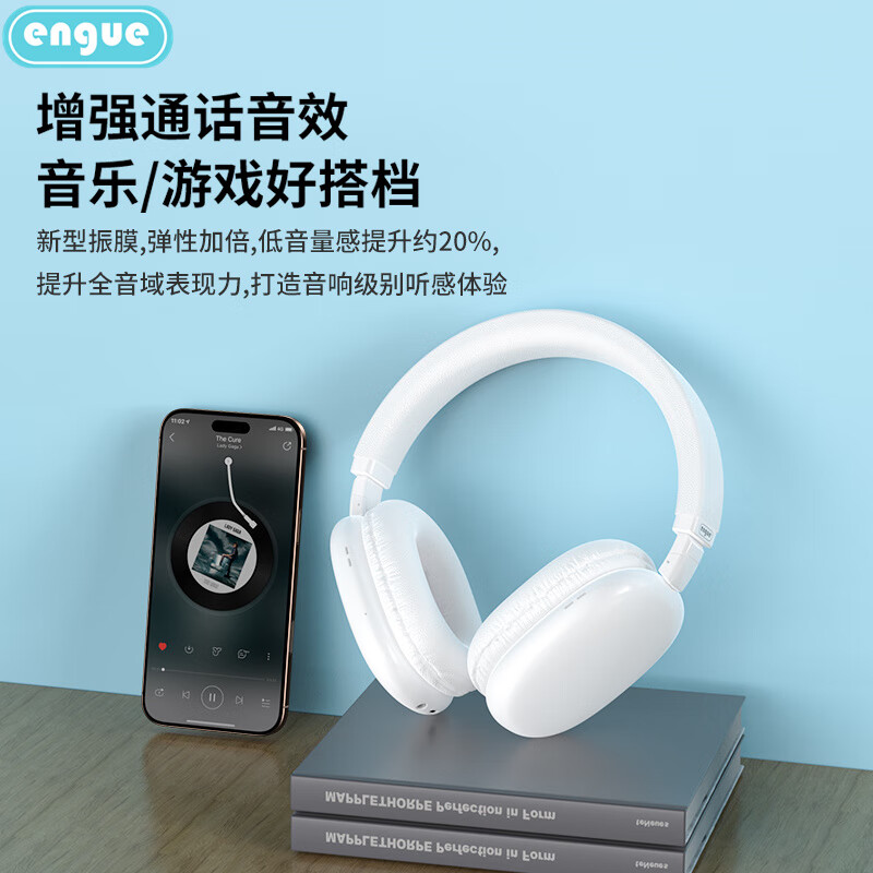 engue恩谷头戴式蓝牙耳机EG-AP10 白色