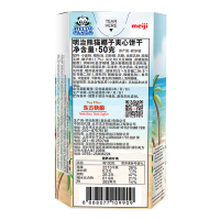 明治(meiji)熊猫椰子夹心小熊饼干50g/盒 新加坡进口零食