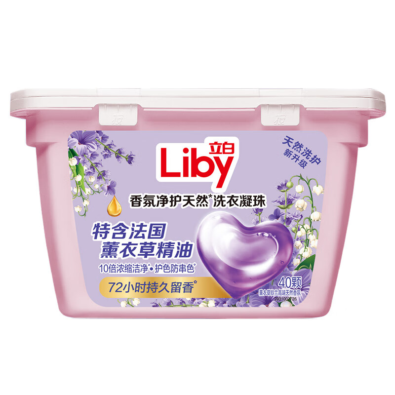 立白 柔顺净护洗衣凝珠376克(40+7颗)