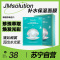 肌司研 JMsolution 海洋珍珠保湿面膜三部曲30g*10片(韩国进口 JM 珍珠面膜 深层补水润肤 男女通用)