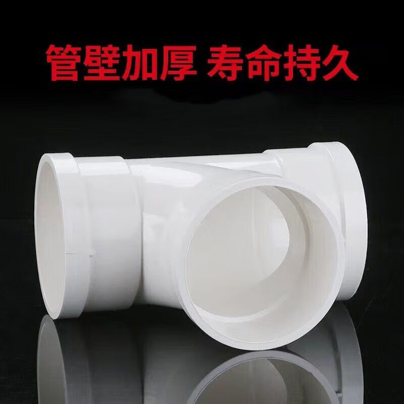 PVC等径三通160*160mm高清大图