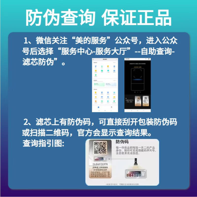美的COLMO净水器MRO850-R 橱下式净水机 PAC滤芯高清大图
