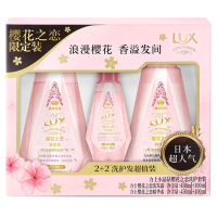 力士(LUX) 女士 樱花之恋2+2洗护套装 洗发乳450ml+100ml精华素450ml+100ml修护[联合利华]