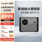 当贝影院式三色激光投影仪 3500ANSI流明 4K画质 当贝专用OS 运动补偿 游戏机皇 无惧环境光 白天清晰观影