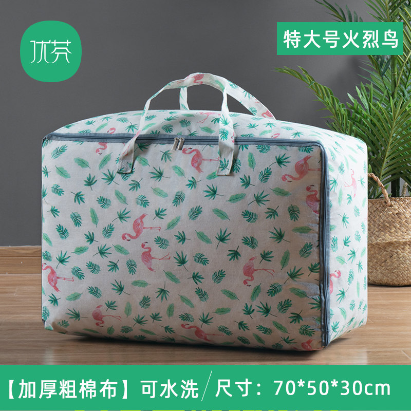 收纳袋子整理袋衣物装被子的袋子搬家打包神器袋大容量行李棉被袋收纳袋三维工匠 【加厚粗棉布】特大号105L火烈鸟(70*50*30cm)被