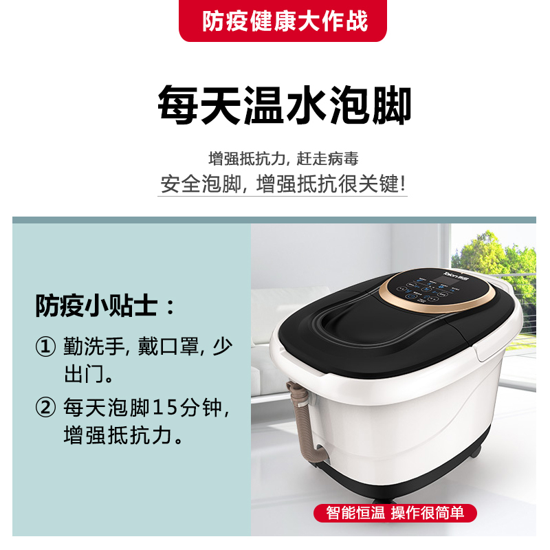 泰昌足浴盆3211智能按摩全自动加热足浴盆洗脚盆泡脚洗脚桶漏电保护定时功能温度设定仿卵石按摩足浴药盒