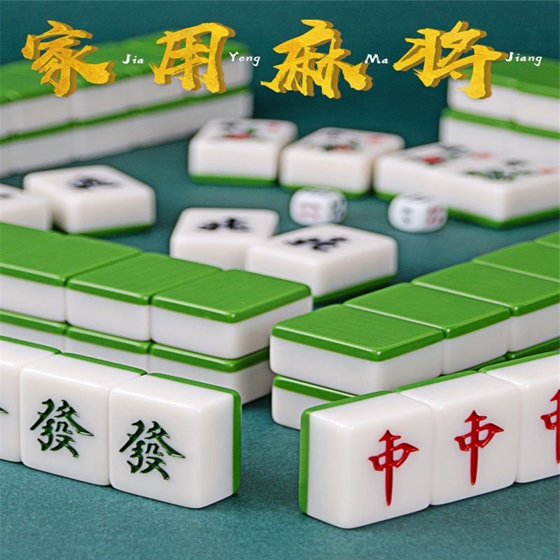 麻将牌36】报价行情_排行_品牌_参数_怎么样_图片_商家-苏宁易购 麻将牌36】报价行情_排行_品牌_参数_怎么样_图片_商家-苏宁易购