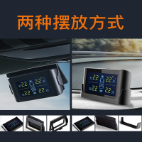 胎压监测器太阳能非V6内置外置无线通用轮胎检测高精度X6C