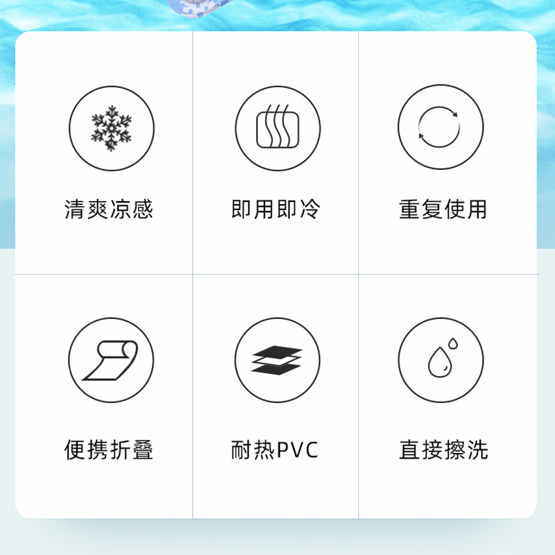 冰垫坐垫冰凉垫水垫夏天透气汽车座垫透气学生凉垫教室免注水夏季收纳袋 三维工匠高清大图