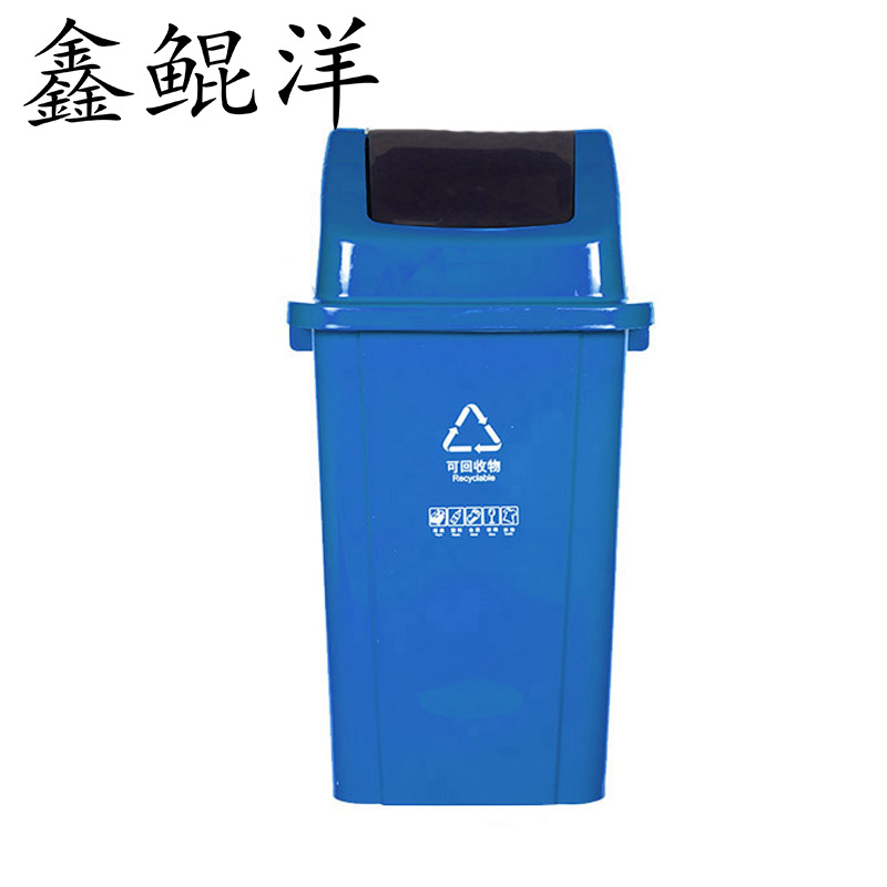 鑫鲲洋 摇盖垃圾桶 100L 个高清大图