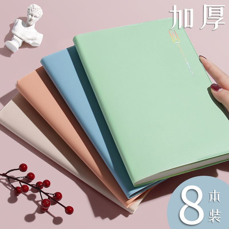 得力deli芯胶套笔记本子加厚大学生初高中生用简约ins风超厚16k开软面抄b5文艺精致32K可爱少女心横线a5日记本