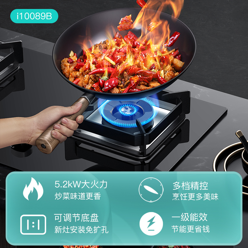 [变频烟机]华帝(vatti) 三腔·耀世S10+i10089B烟灶套装 25m³大吸力抽油烟机5.2kW燃气灶顶吸烟灶