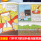 [全套11册]未来科技+爱上科学 [正版]抖音同款秒懂未来科技漫画版全套6册人工智能机器人元宇宙生命科学旅行星际漫画新科