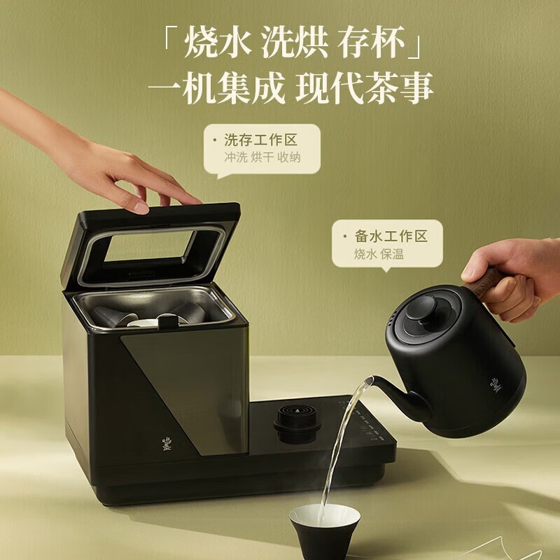 鸣盏 全自动洗杯茶台烧水壶 自动上水电热水壶 泡茶烧水壶 70°C智能烘干收纳 MZ160高清大图