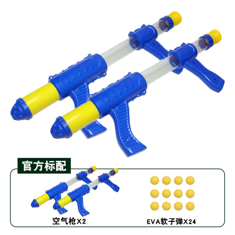 打我鸭射击软弹儿童玩具男孩7-9岁6手抢可发射亲子双人对战 空气动力枪[双人款] 收藏宝贝送护目镜+电池+螺丝高清大图