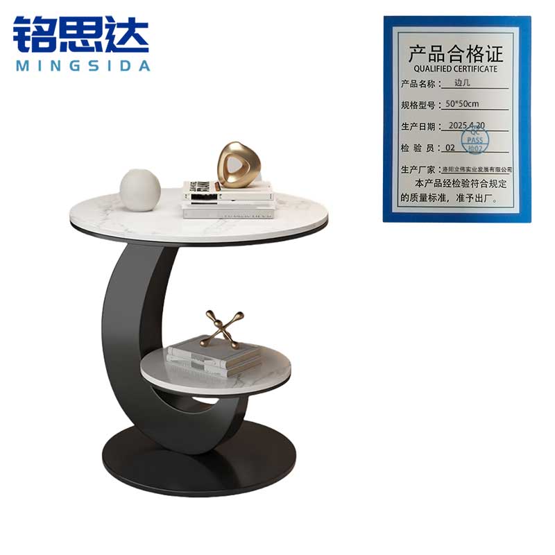 铭思达边几50*50cm个高清大图