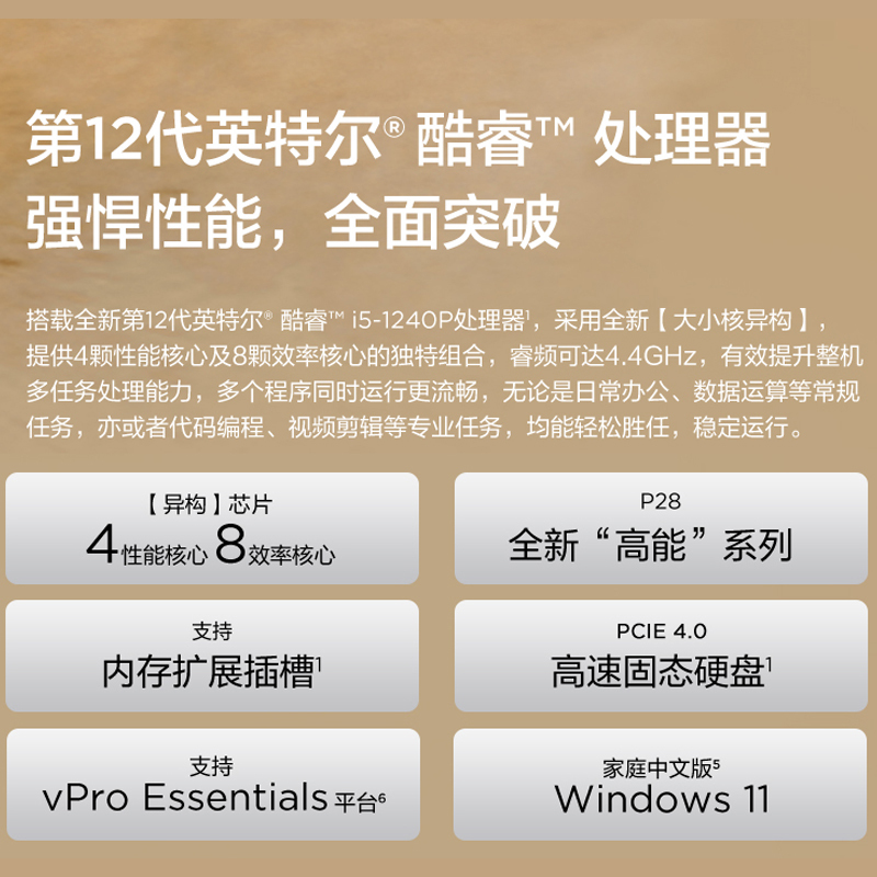 联想笔记本电脑ThinkPad T14 2022 英特尔酷睿14英寸高性能轻薄商务(12代i5-1240P/24G/2TB/锐炬Xe/2.2K/4G互联)