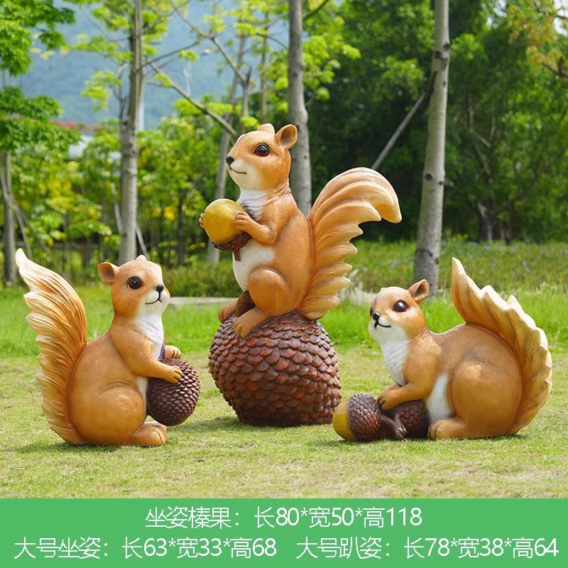 户外园林摆件庭院摆件户外园林幼儿园装饰摆件仿真动物大号松鼠摆件 单位:个高清大图