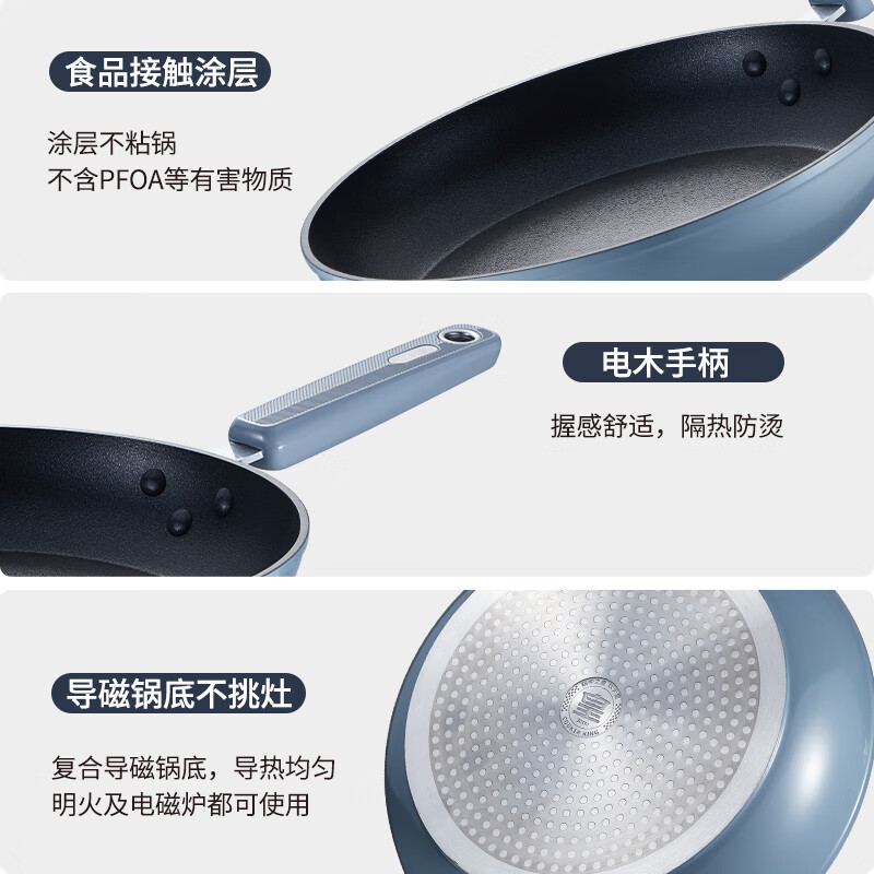 炊大皇 平底锅不粘锅易洁多功能早餐煎锅28cm 电磁炉通用 谷里GL28JG(规格:个)高清大图