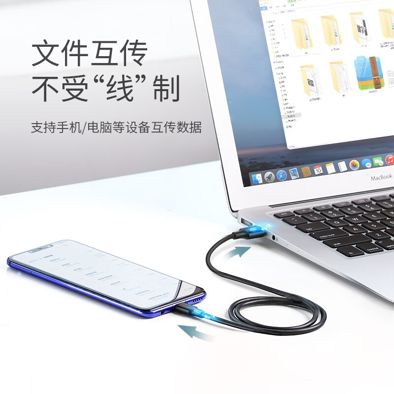 绿联 US184 USB3.0转Type-C数据传输线 3A快充线充电线 1米高清大图