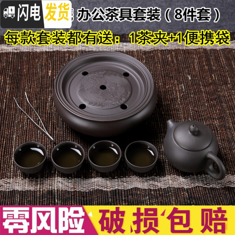三维工匠旅行茶具泡茶套装小号便携紫砂陶瓷整套功夫茶具茶道茶盘茶壶茶杯 内白黑西施壶套装 8件