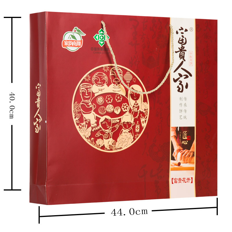 富贵人家 富贵花开640克广式月饼礼盒
