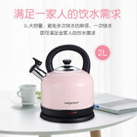 格立高(Geligao)GLG-220C电热水壶304不锈钢正品 烧水壶宿舍家用电热自动断电2L