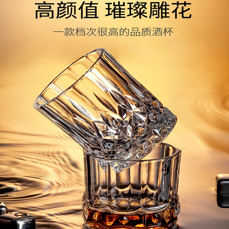 法耐威士忌酒杯洋酒杯子水晶玻璃创意家用啤酒高档杯架酒具组合套装