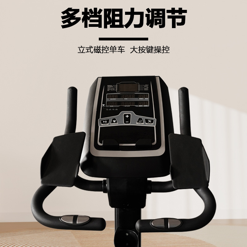 晟渊 立式健身车商用智能电磁控动感单车YT-8408高清大图