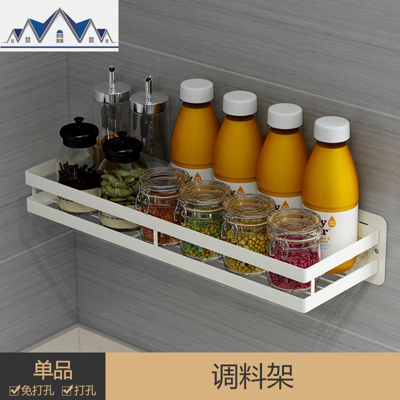 壁挂免打孔不锈钢刀架菜刀菜板砧板收纳架子刀具用品厨房置物架_8_228 调料架（象牙白）