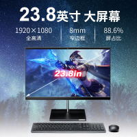 联想(Lenovo)扬天S5450商用一体机电脑 G6400T/8G/1T/无光驱/集成/可俯仰/正版WIN10/23.8英寸/黑色 商用办公 企业采购 家用娱乐