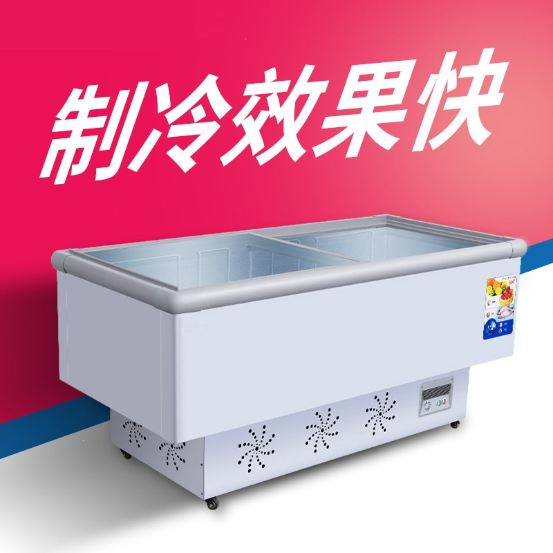 岛柜卧式商用保鲜冰柜大容量切夫曼超市展示柜速柜岛柜
