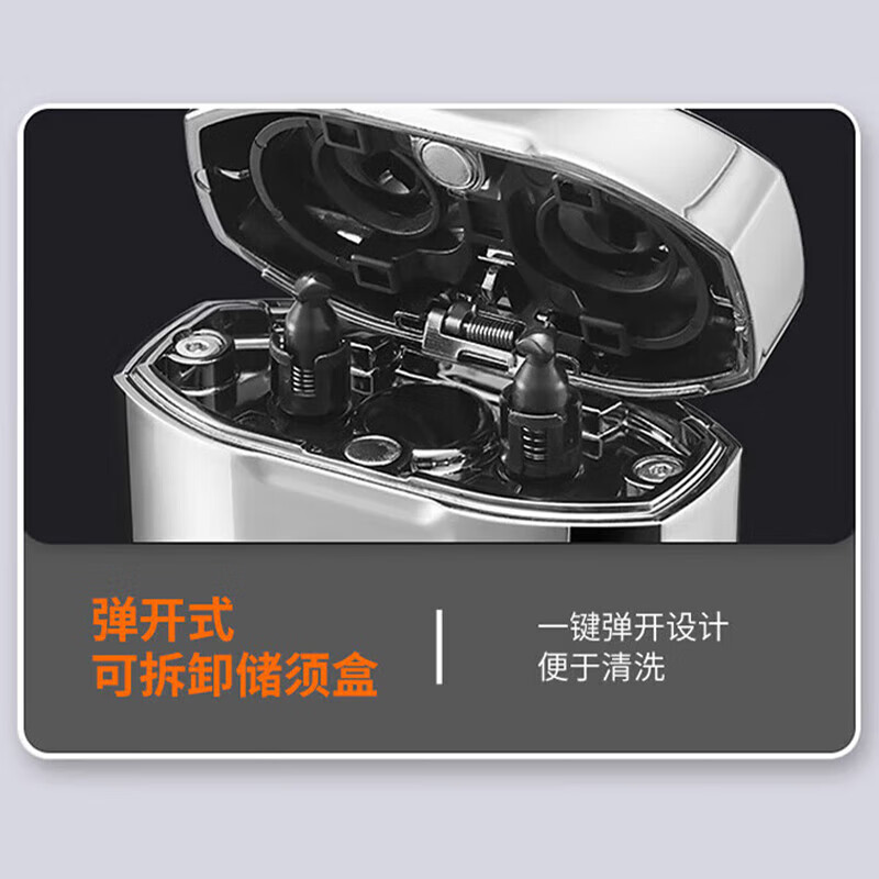 西屋(WESTINGHOUSE)电动剃须刀全身防水R207曜石黑高清大图