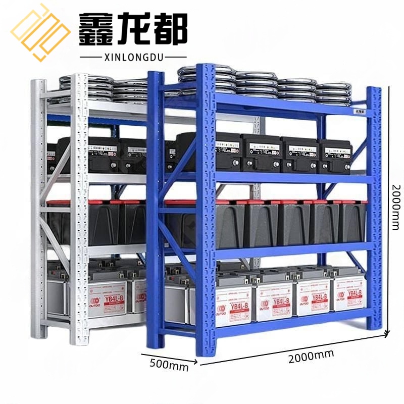 鑫龙都储物置物架2000*400*2000mm组高清大图