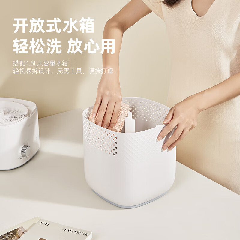 苏泊尔(SUPOR)无雾加湿器 4.5L大容量水箱卧室家用桌面婴儿孕妇轻音空气加湿器净化宿舍EHTN-06A高清大图