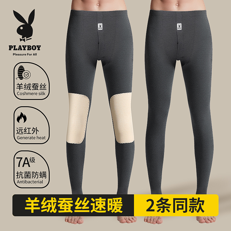 花花公子卫生裤男士纯棉薄款卫生裤羊绒蚕丝打底保暖内搭裤无痕冬季男裤高清大图