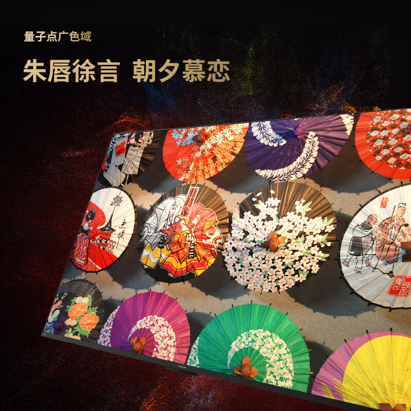 SHARP夏普电视 75英寸 240Hz高刷 量子点广色域 鲸曜面板 杜比视界 低反射屏壁画系列电视4T-C75P7HA高清大图