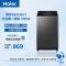 海尔(Haier)全自动波轮洗衣机10公斤大容量 直驱变频 6键自编程 国家补贴 家用租房 EB100B32Mate1